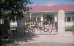 <span class="caption-caption">Memorial gate, Barcaldine Shire Council</span>, 1963. <br />Slide, collection of <span class="caption-contributor">Gladys Hartland</span>.